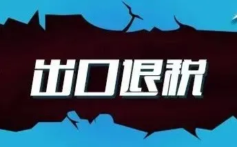 環集供應鏈管理股份有限公司